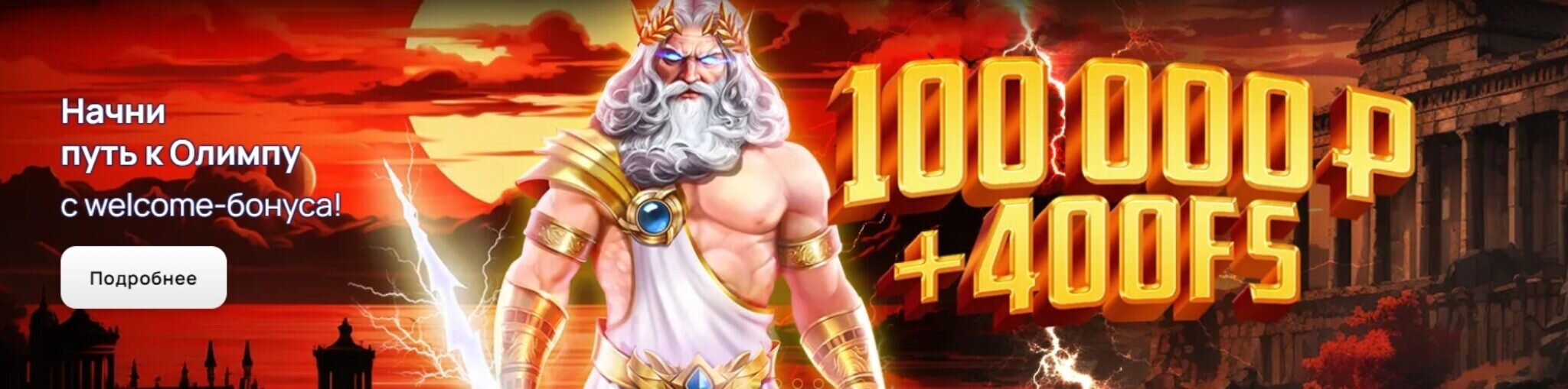 Riobet bet